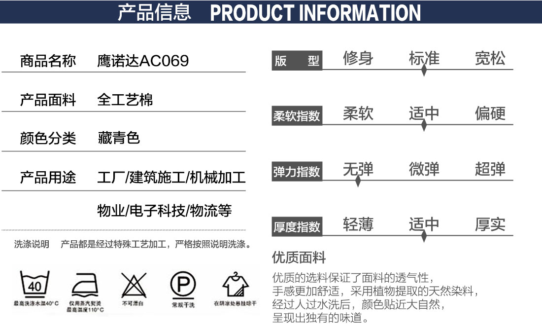 南京建筑施工工作服产品信息