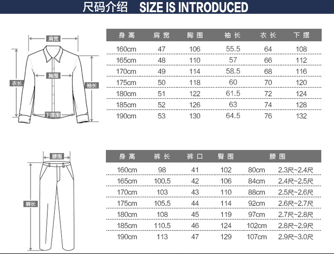 贵州工作服尺码表